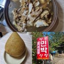 장곡민박산장 이미지