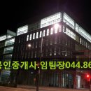 푸른마을5단지공인중개사사무소 이미지