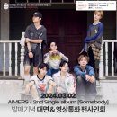 [2024.03.02] AIMERS 2nd Single ‘Somebody’ 발매 기념 대면, 영상통화 팬사인회 (라이징스타) 이미지