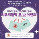 펫앤쇼핑 이미지