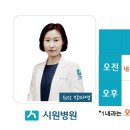 장미영내과 네이버블로그