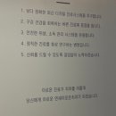 연세이로운치과의원 이미지