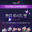 루시드펫 이미지