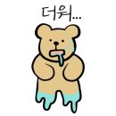나나커피 - 수원시 장안구 | 나나커피