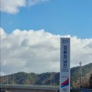 장흥 정남진휴게소 이미지