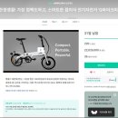 그린자전거 이미지