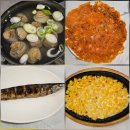 대한수산 | 전주 대한수산 모둠해산물 후기 ㅣ 멍게·해삼·돌멍게·전복·게·산낙지·홍가리비 가성비 인정 맛집