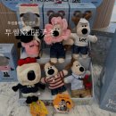 투썸플레이스 굿즈, 그로밋 키링 Lee 화이트티 인형 매장 가격
