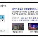 동우장여관 이미지