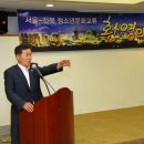 안천초중고 이미지