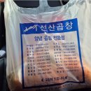 김태주선산곱창 - 경주시 원지길14번길 11 | 놀면뭐하니? 구미 선산곱창 맛집 | 김태주선산곱창 구미본점 솔직후기