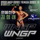 인천광역시 미추홀구 헬스장 동익인간 원스텝짐_도화동 헬스&amp;PT 내용가격운영시간주차리뷰 알아보기