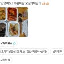 피자스쿨한대앞역점 이미지