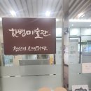 천안업성고등학교 | 천안 가볼만한 곳 신방도서관 활용법 카페대신 카공하기 좋은 무료 북카페📚