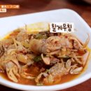 예촌식당 이미지