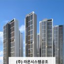 대명시스템