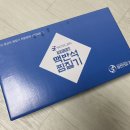 성진세탁 | 전기 온열 찜질기 전문 성진의료기 전자파 없는 맥반석 찜질기 추천 내돈내산 10년 사용 후기