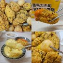60계치킨 다산신도시점