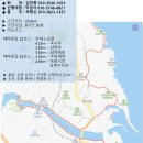 제215차 해파랑길26구간 2024년4월28일 신청란 이미지