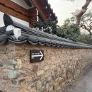 사임당로18길 22-8 | 의령 부자기운 받으러 다녀왔습니다 이병철 생가 솥바위 여행 코스