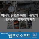 서윤상사