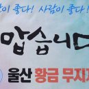 화봉제2공원 이미지