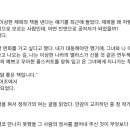 정여울작가서천독서가치 | 조국의 공부, 감옥에서 쓴 편지 그리고 공저자 정여울