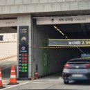 이마트24 트레이더스 하남점 이미지