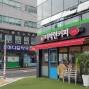 화곡메디칼약국 이미지
