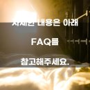 마마운동화이불빨래방 이도점 이미지