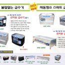 주식회사 이레한우