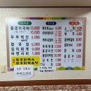 부안집밥 | 대전 중구청역 부안집밥, 두부두루치기 찐 로컬맛집 따뜻한 집밥느낌의 맛있는 백반집