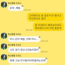 남자친구가 저희 엄마 얼굴보고 토하면 어쩌냐고 했어요 이미지