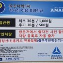 미래아이연합소아청소년과의원 이미지