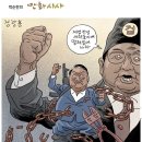 김어준, &#39;거봐 내가 뭐랬어&#39; 이미지