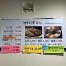 청하족발 이미지