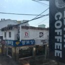 파리바게뜨신철원 이미지