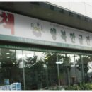 행복한글간 이미지
