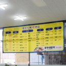 싱싱활어도매센타 이미지