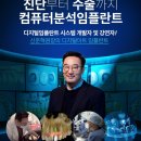 동아치과의원 이미지