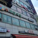 의왕연세약국 이미지