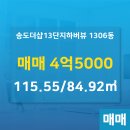 SK부동산공인중개사사무소 이미지
