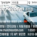 카리폼