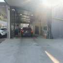 동화자동차공업사 이미지