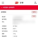 신갈인쇄소 | 7월 3주 [곰신일기 3주차]