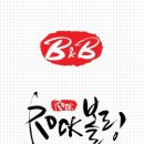 삼일당구장 이미지