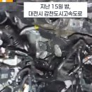 갑천도시고속도로 네이버블로그