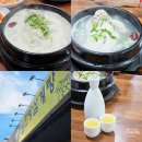 장수삼계탕 | 의정부 장수한방삼계탕 후기, 삼계탕 맛집 용현동 가족외식 추천