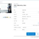 홈플러스 인천연수점 이미지