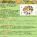 에이치투 휘트니스 이미지